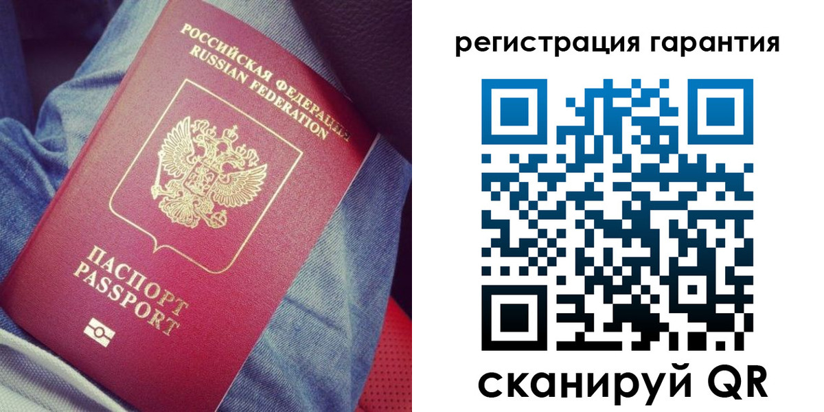 регистрация для дет. сада в Радужном