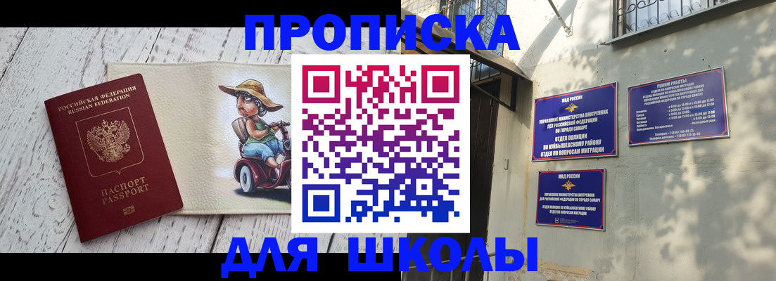 регистрация в Радужном